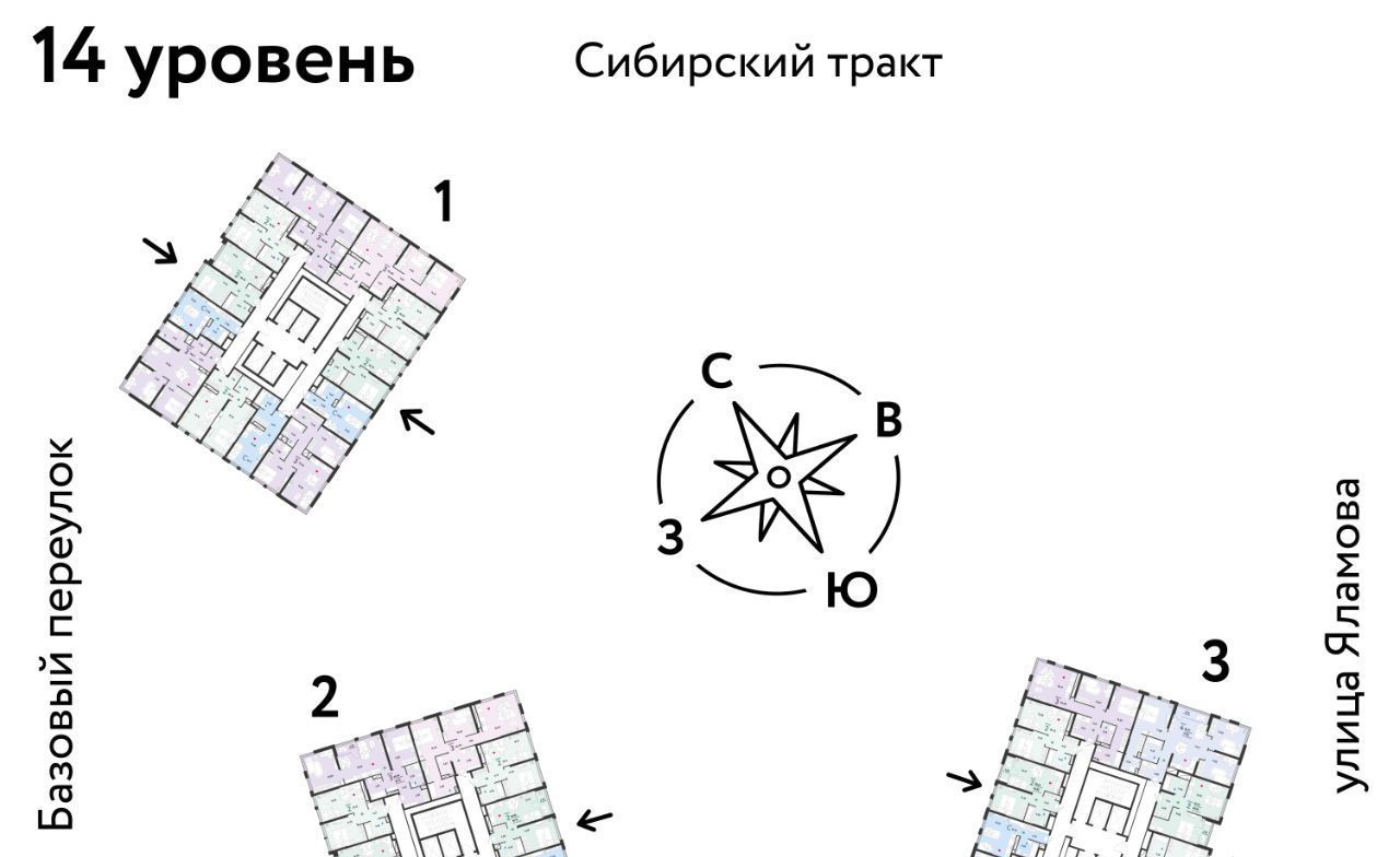 квартира г Екатеринбург Ботаническая микрорайон Сибирский ЖК «Сибирский сад» сад фото 1