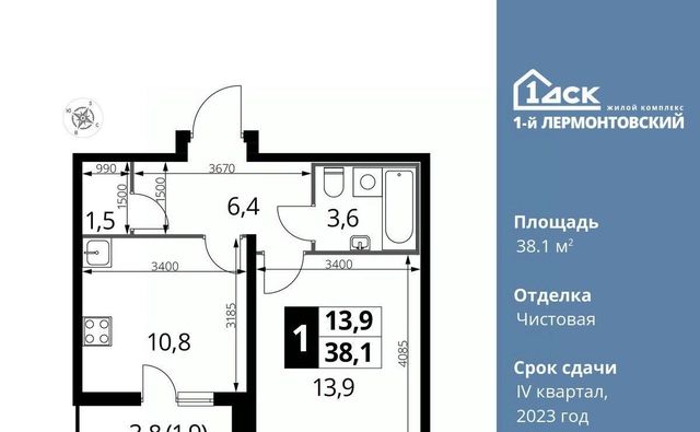 ул Рождественская 8 Люберцы, Московская область фото