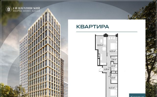 метро Нагатинская к 3 вл 1 фото