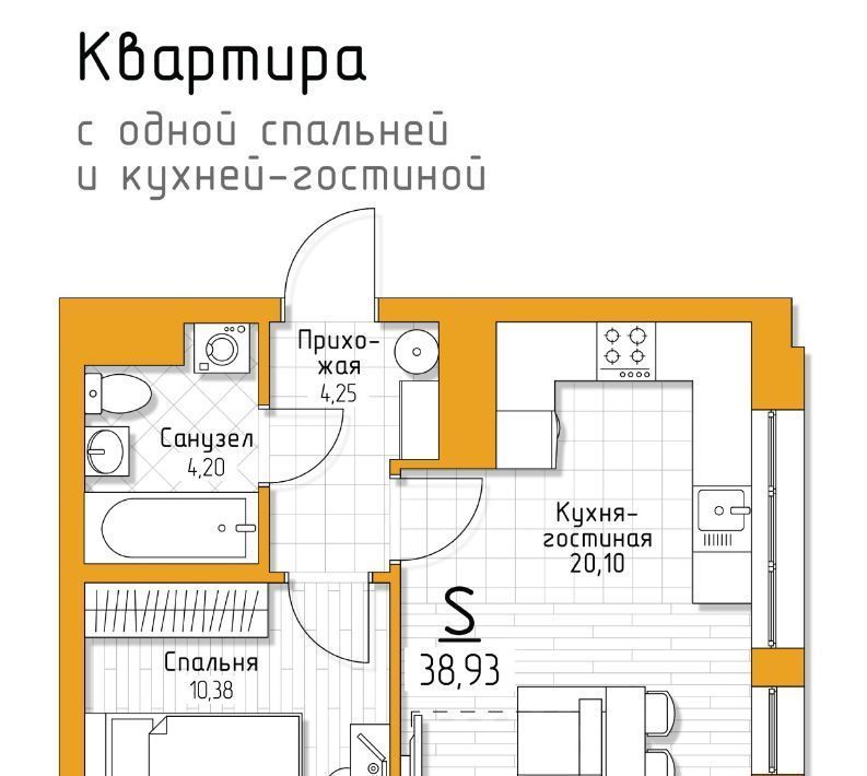 квартира р-н Ленинский п Молодежный 5 Баллов жилой комплекс, Тула фото 1