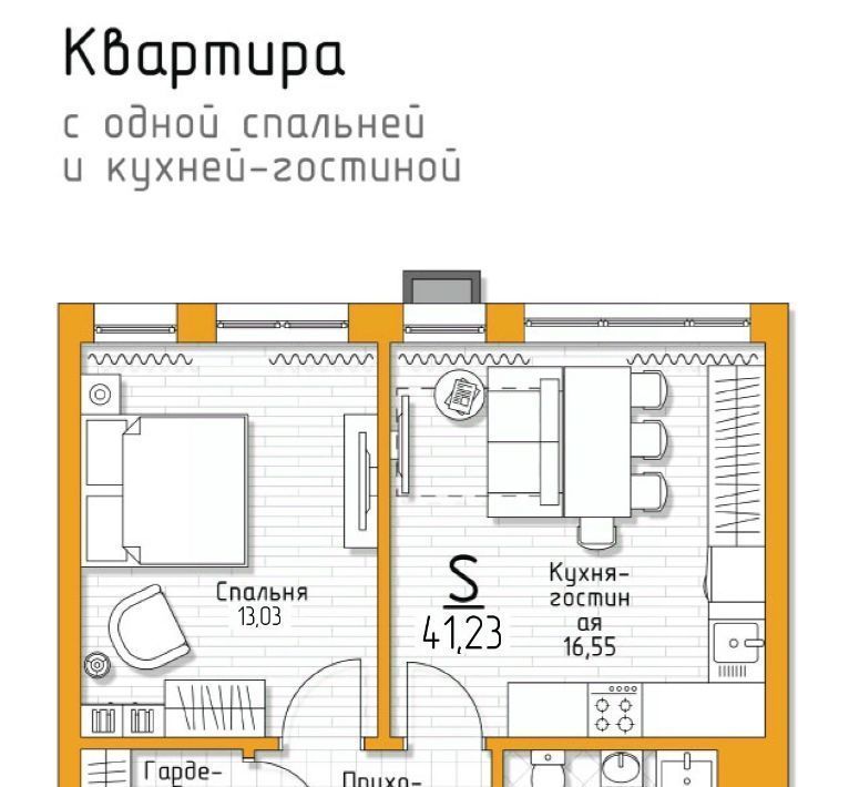 квартира р-н Ленинский п Молодежный 5 Баллов жилой комплекс, Тула фото 1