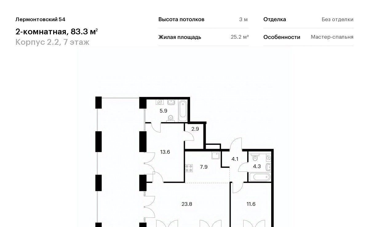 квартира г Санкт-Петербург метро Балтийская ЖК Лермонтовский 54 к 2. 2 фото 1