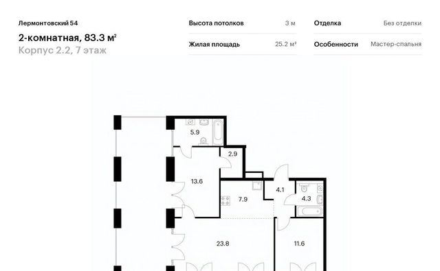 метро Балтийская ЖК Лермонтовский 54 к 2. 2 фото