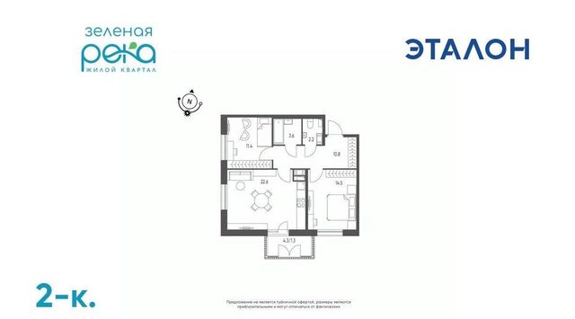 р-н Кировский микрорайон Зелёная Река 14 фото