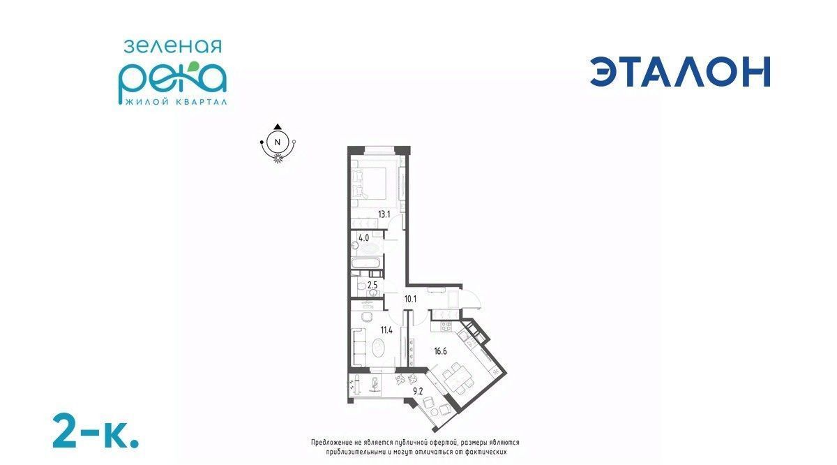 квартира г Омск р-н Кировский микрорайон Зелёная Река фото 1