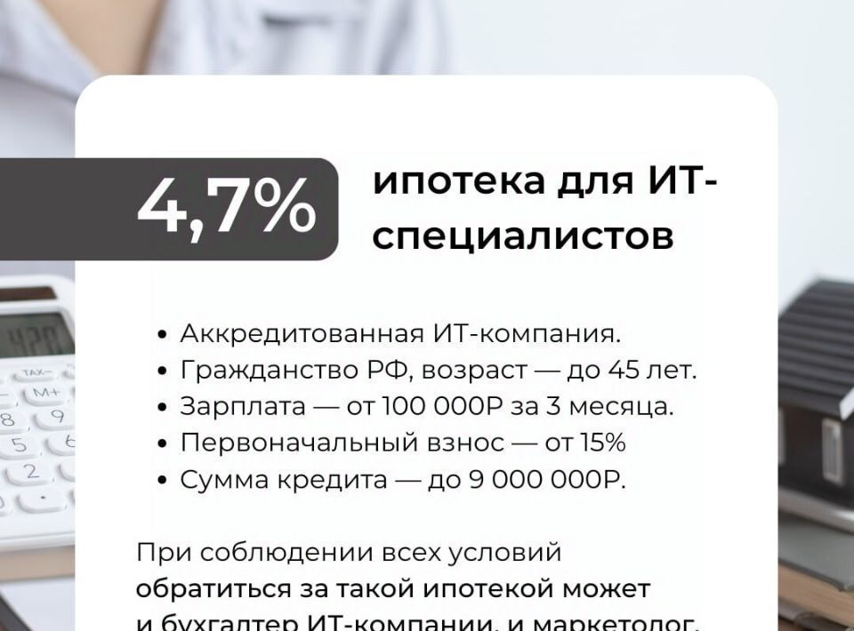 квартира г Курган ул Коли Мяготина 168 фото 21