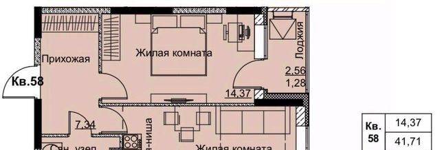 р-н Ленинский Строитель ЖК «Притяжение» жилрайон, 6-й мкр фото