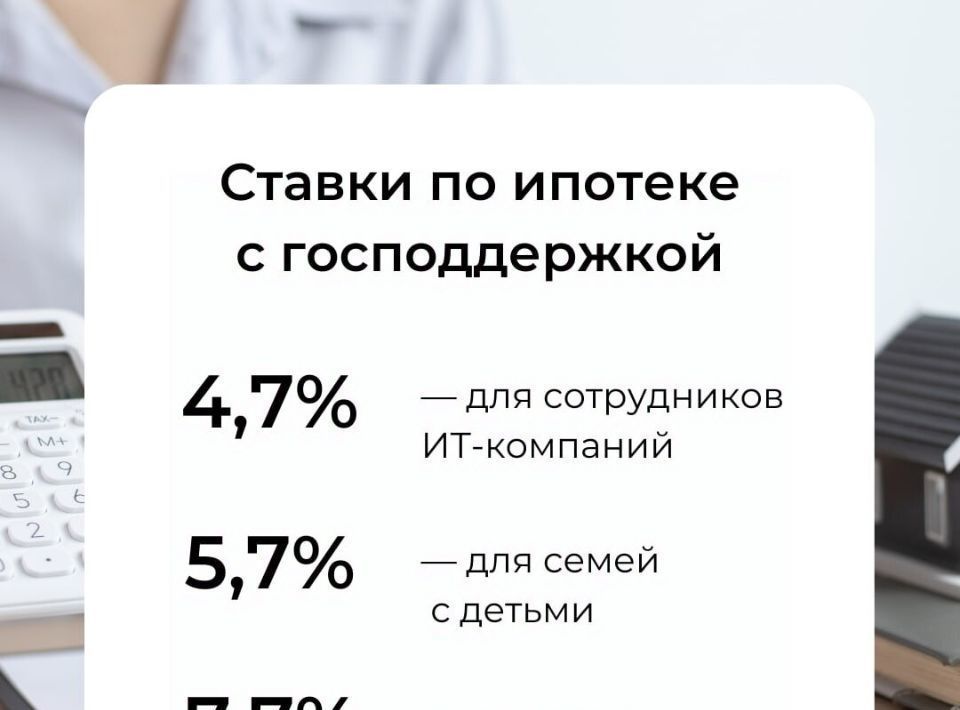 квартира г Курган ул Коли Мяготина 168 фото 20