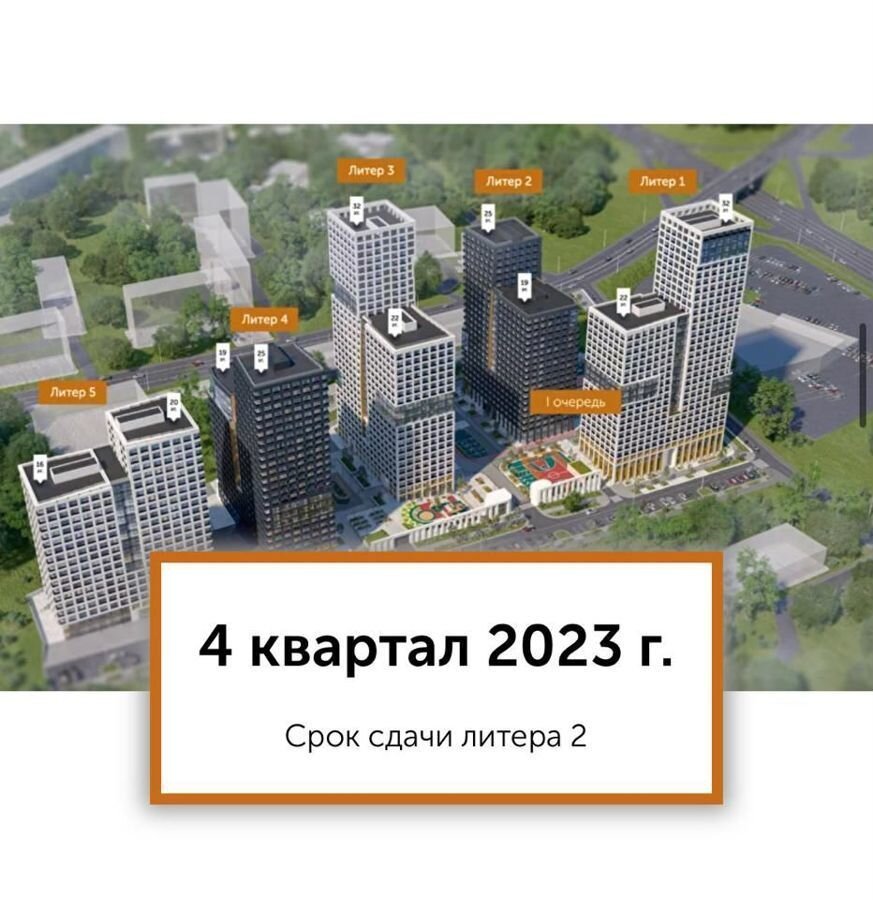 квартира г Уфа р-н Советский фото 11
