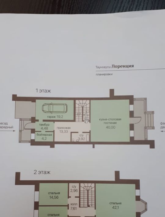 дом г Красноярск р-н Октябрьский Удачный ул Дивная 8к/12 пос. Удачный фото 2