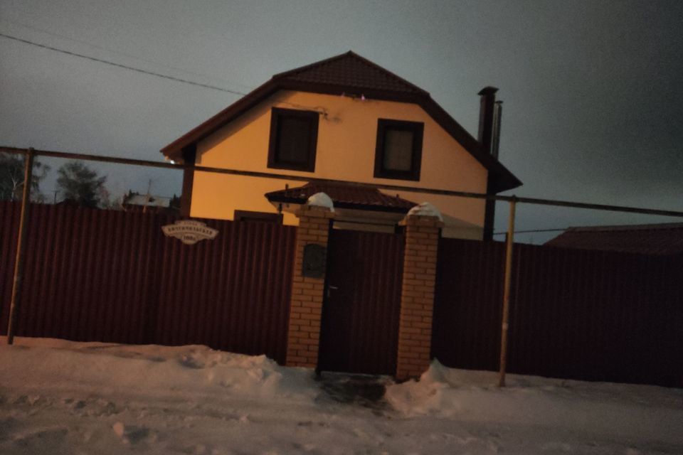 Купить Дом В Волжском Районе Самарской Области