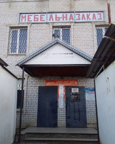 пгт Мостовской Мостовской, Мостовское городское поселение фото