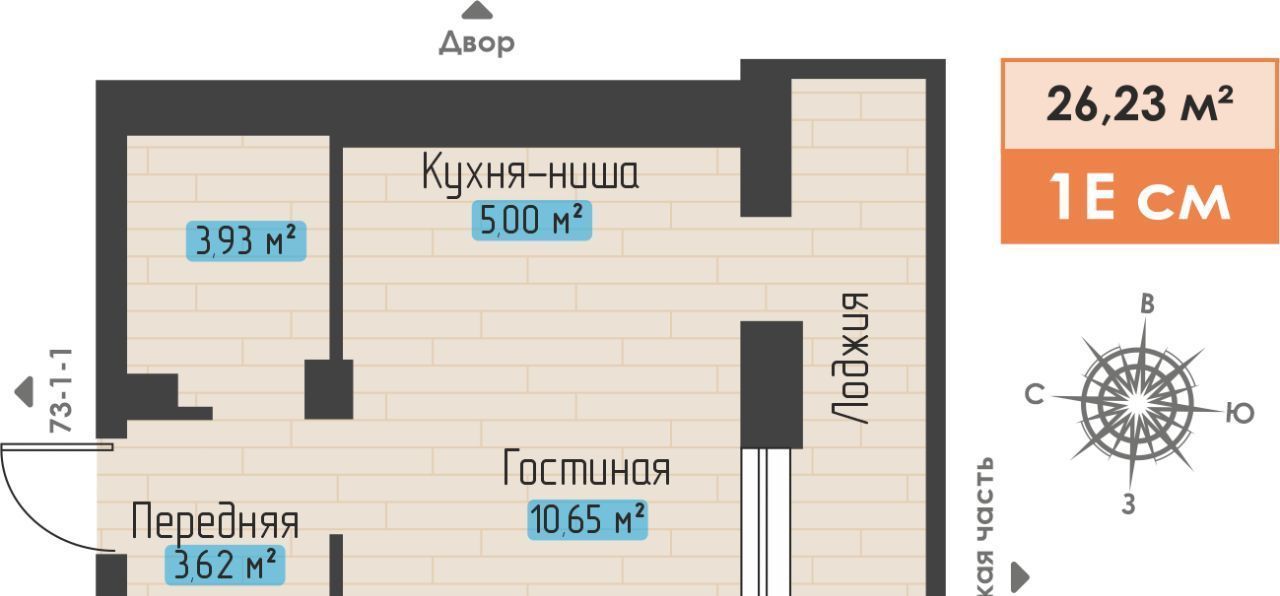 квартира г Набережные Челны р-н Автозаводский пр-кт Абдурахмана Абсалямова фото 1