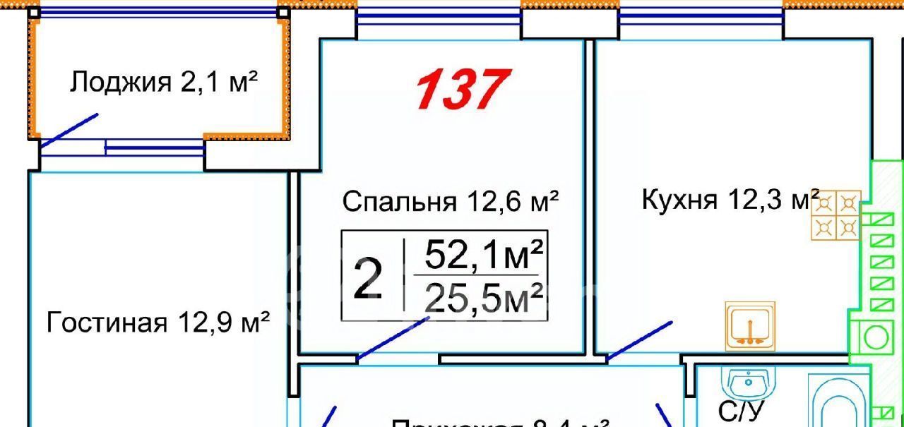 квартира р-н Зеленоградский г Зеленоградск фото 3