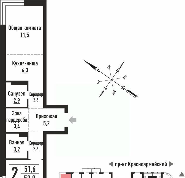 квартира г Барнаул р-н Центральный ул Интернациональная 130 фото 1