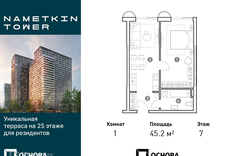 квартира г Москва ул Намёткина 10 Юго-Западный административный округ фото 1