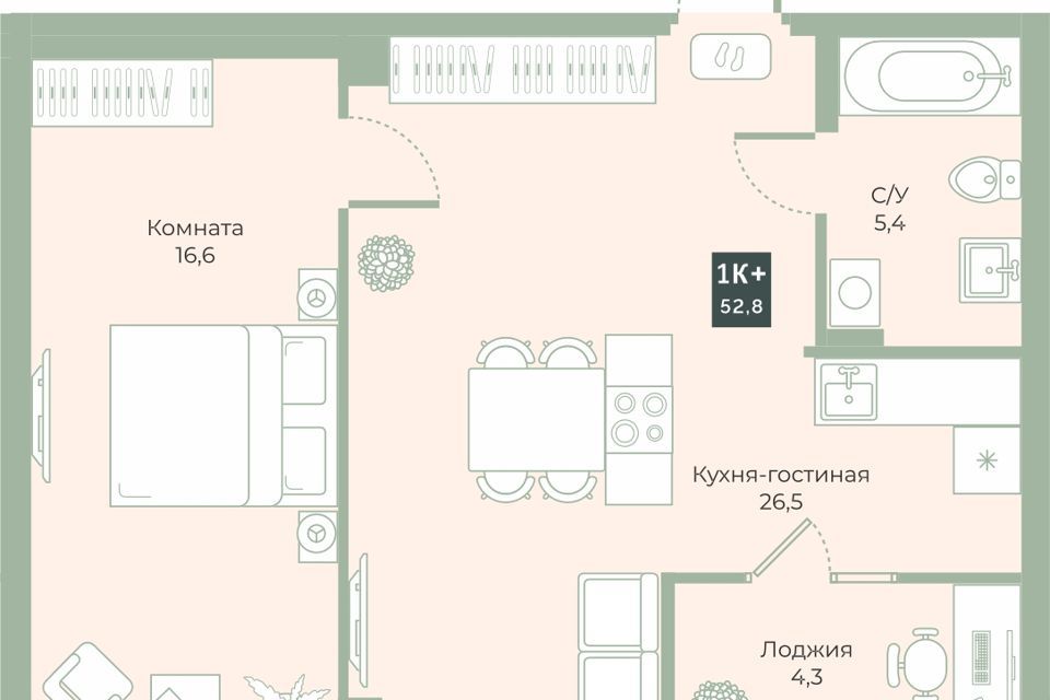 квартира г Курган ул Витебского 5 городской округ Курган фото 1