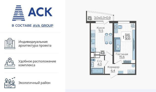 р-н Прикубанский ЖК «Зеленодар» фото