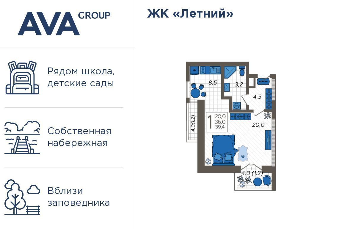 квартира г Сочи р-н Адлерский ул Искры 88/6 фото 1