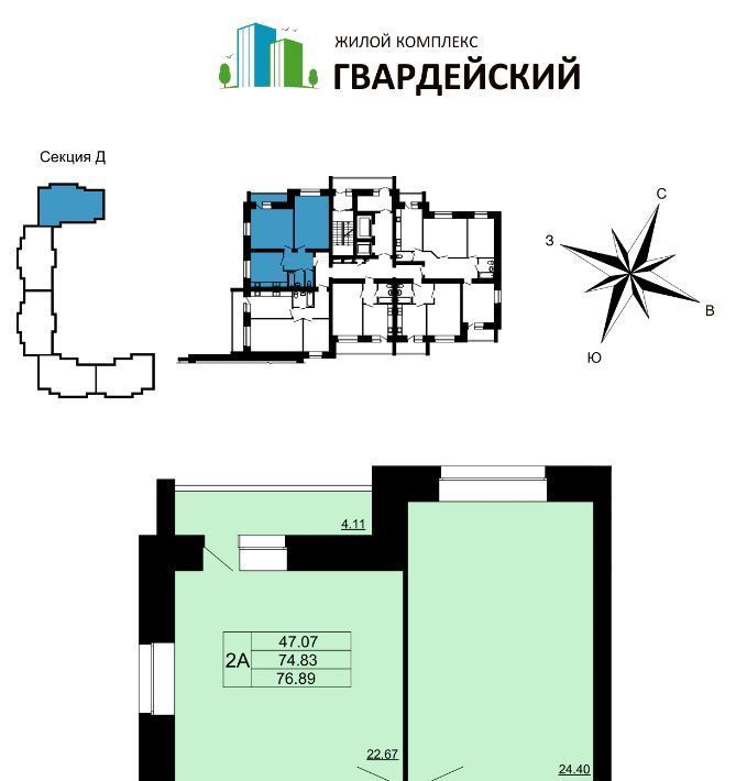 квартира г Владимир мкр Юрьевец р-н Ленинский 7-й кв-л фото 1