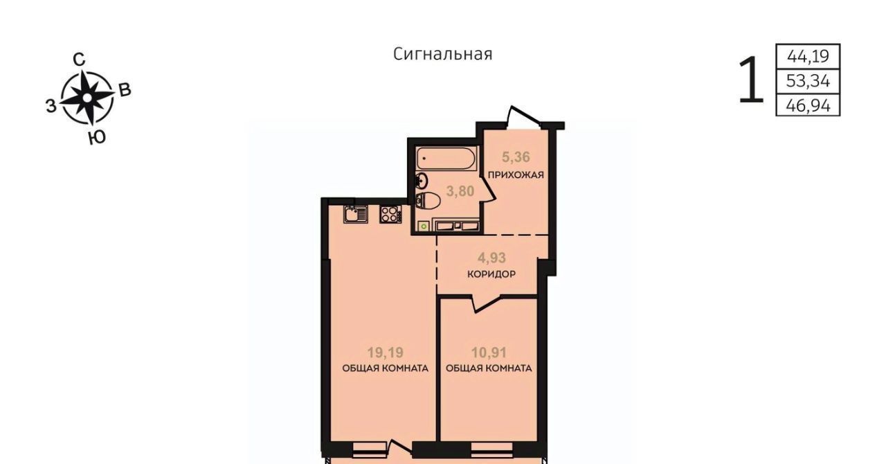 квартира г Хабаровск р-н Железнодорожный ул Соревнования фото 1