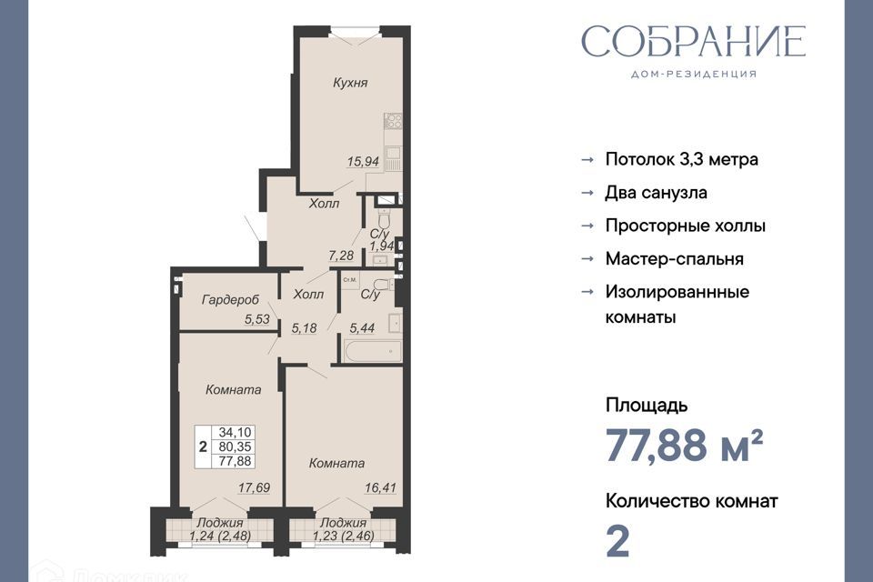 квартира г Ростов-на-Дону ул Социалистическая 118 городской округ Ростов-на-Дону фото 1