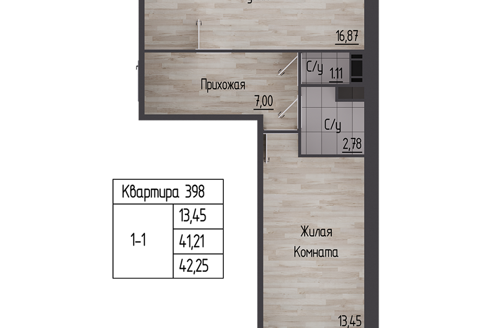 квартира р-н Всеволожский г Сертолово жилой комплекс Сертолово Парк фото 1