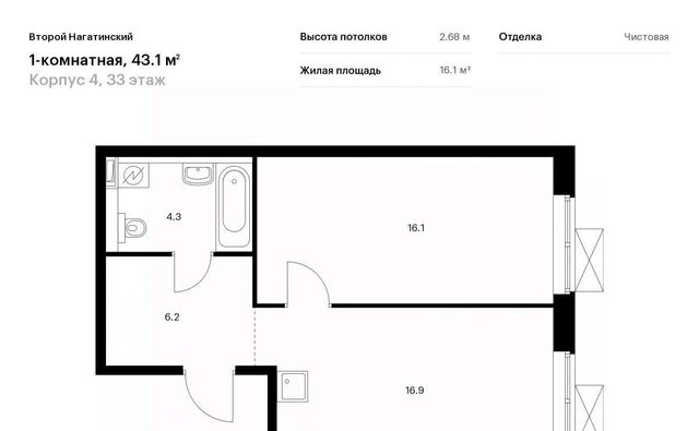 метро Коломенская проезд Нагатинский 1-й 2/2к 2 фото