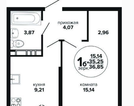 р-н Прикубанский Музыкальный фото