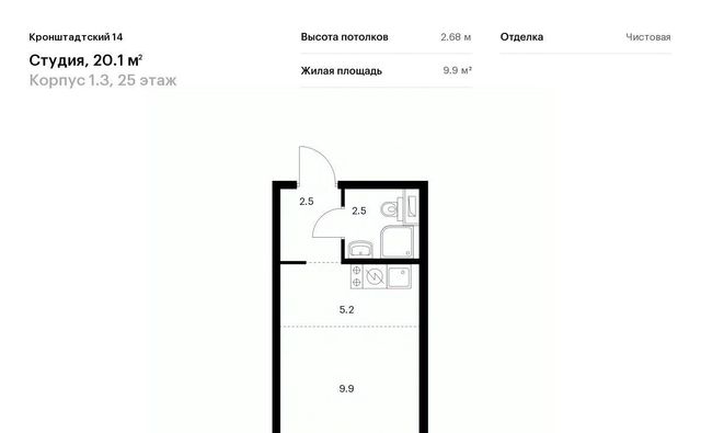 метро Водный стадион б-р Кронштадтский 8к/3 фото