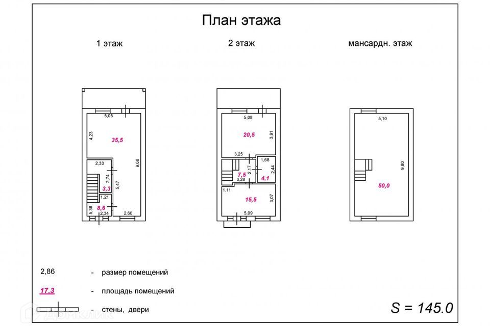 дом р-н Сакский село Уютное фото 2