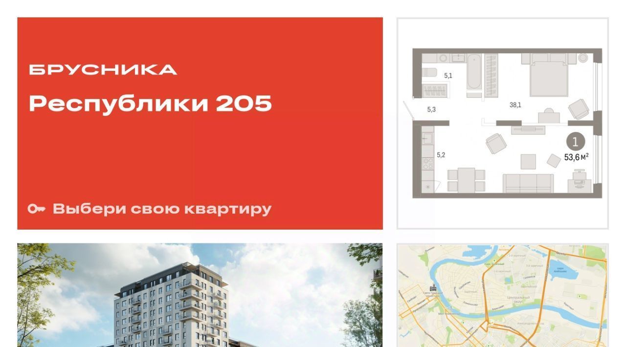 квартира г Тюмень р-н Ленинский Республики 205 жилой комплекс фото 3