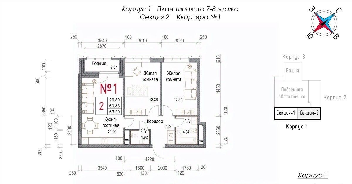 квартира г Обнинск микрорайон Центральный ЖК «Солнечная долина» фото 1