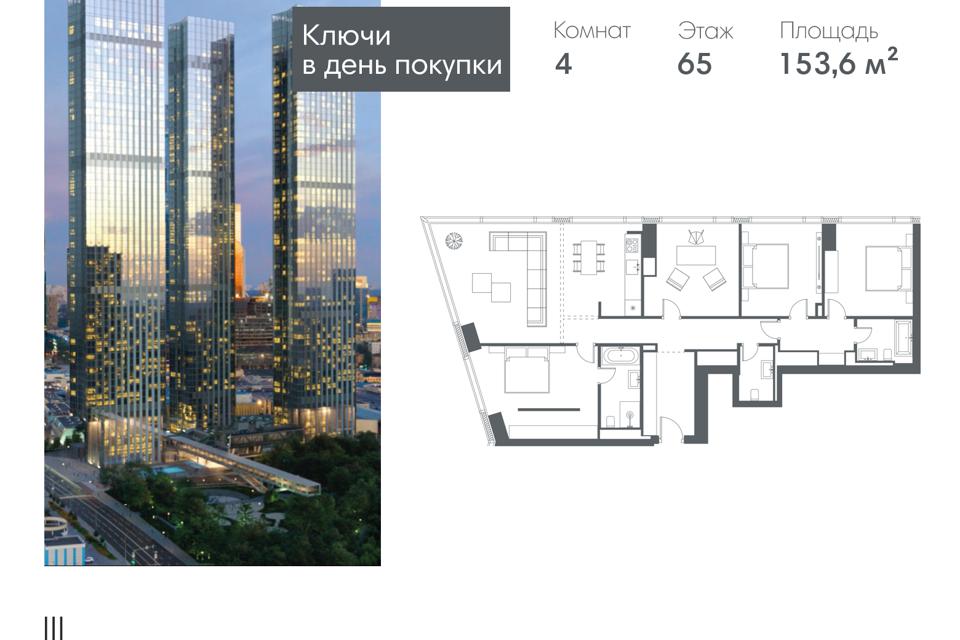 квартира г Москва наб Краснопресненская 14 Центральный административный округ фото 1