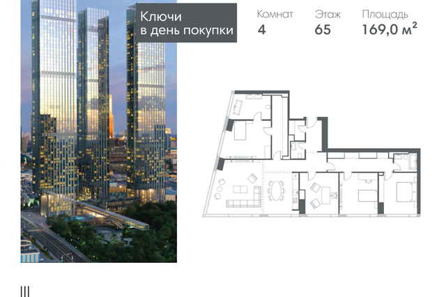 наб Краснопресненская 14 Центральный административный округ фото