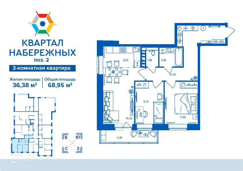 квартира г Брянск ул братьев Ткачевых городской округ Брянск фото 1