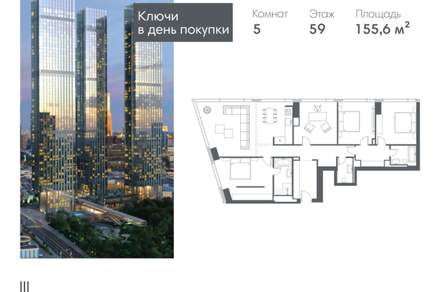 квартира дом 14 Центральный административный округ фото