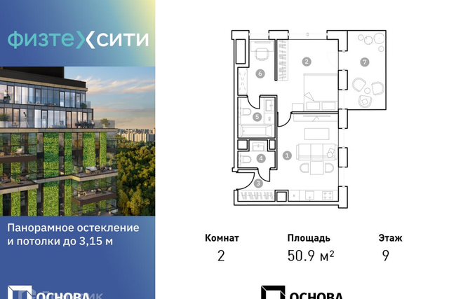 дом 67/68 Северо-Восточный административный округ фото