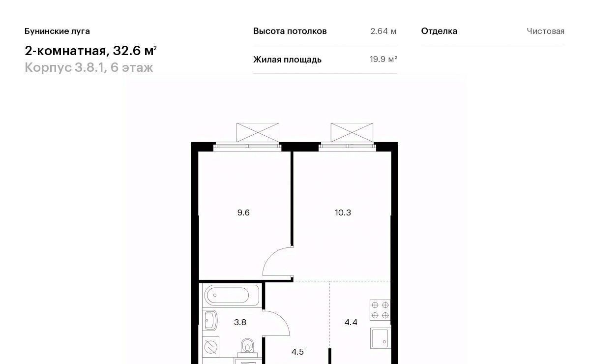 квартира г Москва п Сосенское ул Александры Монаховой 85 метро Бунинская аллея фото 1