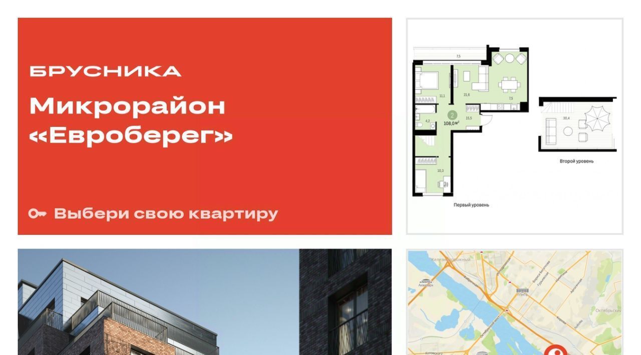 квартира г Новосибирск р-н Октябрьский ул Большевистская 43/2с фото 1