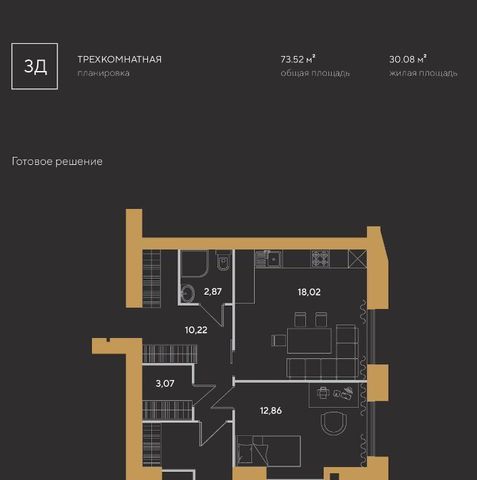 р-н Железнодорожный ул Измайлова 46 фото