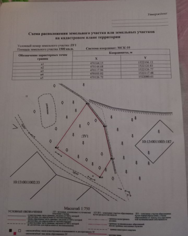 земля р-н Медвежьегорский г Медвежьегорск ул Куйбышева Медвежьегорское городское поселение фото 1