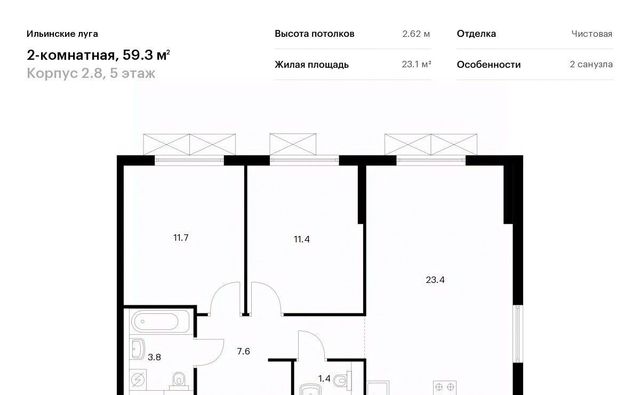 п Ильинское-Усово ЖК Ильинские луга фото