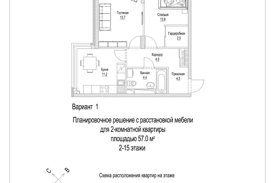 квартира г Кемерово микрорайон 72А, 1, Кемеровский городской округ фото 3