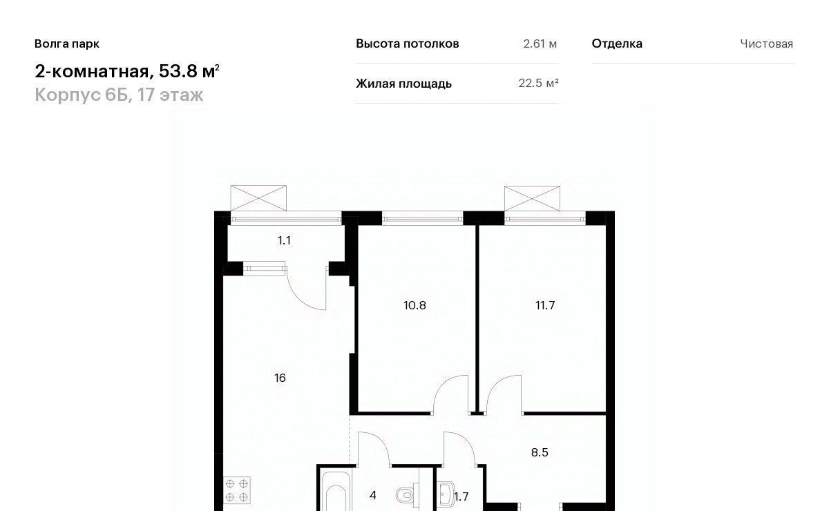 квартира г Ярославль р-н Фрунзенский ЖК Волга Парк 6б фото 1