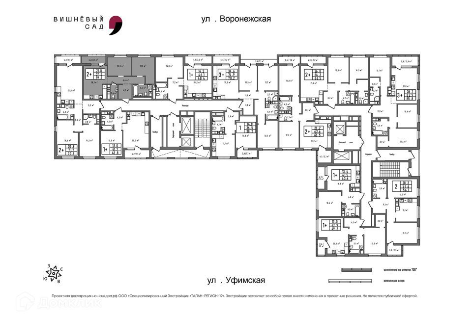 квартира г Хабаровск ул Воронежская 38 городской округ Хабаровск фото 2