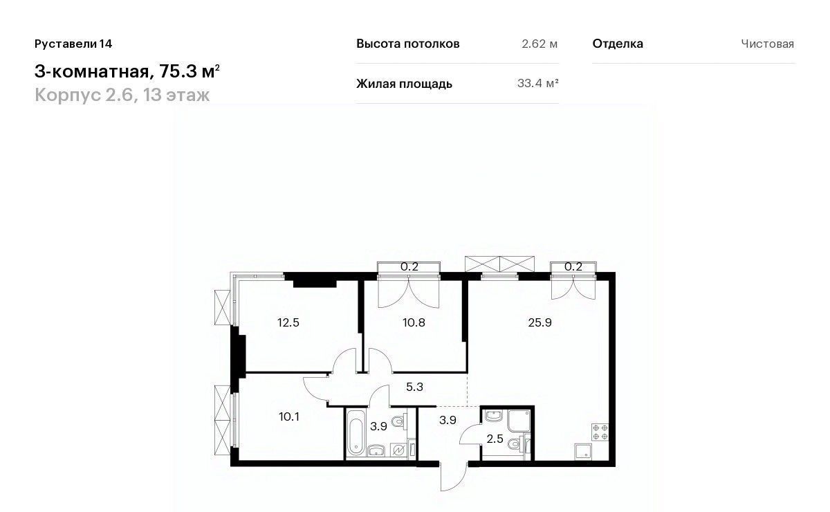 квартира г Москва метро Бутырская ЖК Руставели 14 фото 1