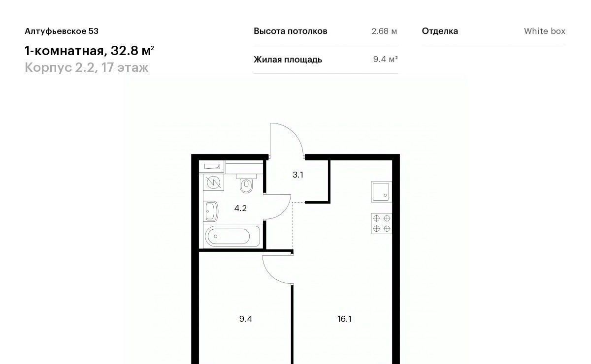 квартира г Москва метро Дегунино ЖК Алтуфьевское 53 2/2 фото 1