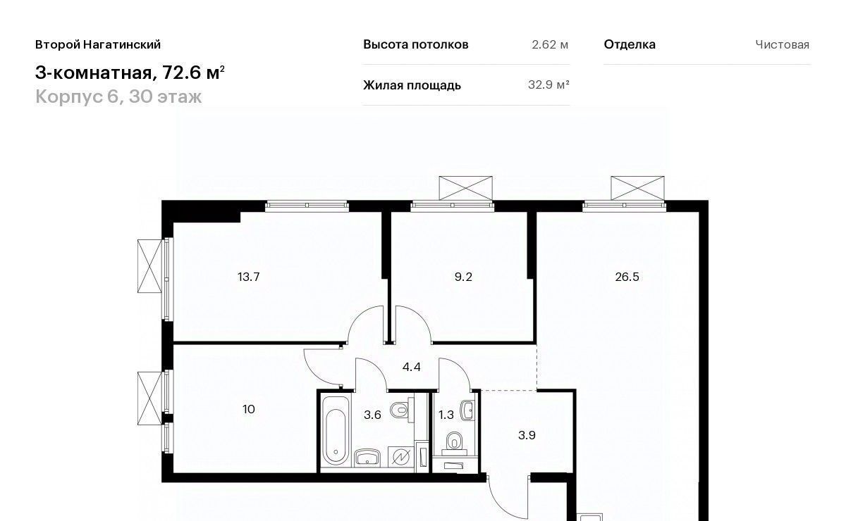 квартира г Москва метро Коломенская Второй Нагатинский к 6 фото 1