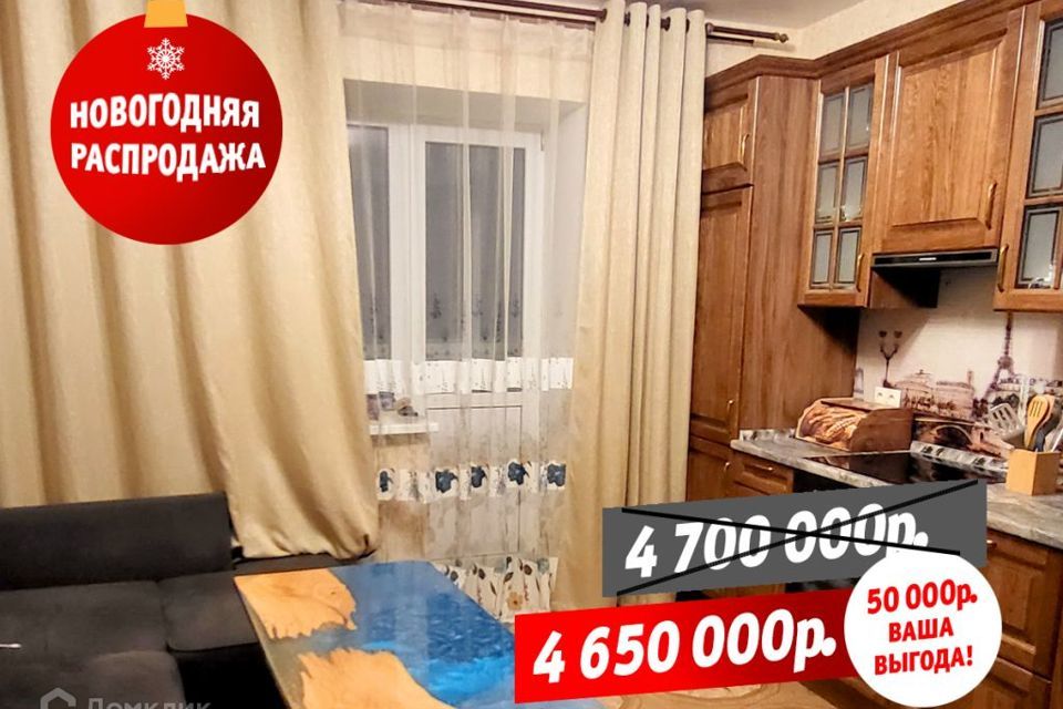 квартира г Тверь ул Хромова 15 Калининский район фото 1